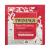 Twinings Revive Raspberry (15 bags)